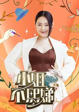 长夏未央 高干文甜宠作品封面