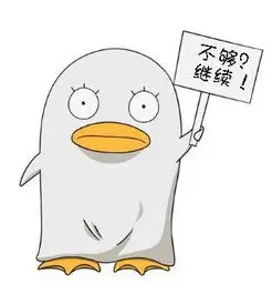 书友温小满头像