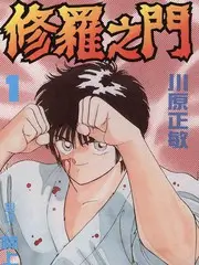 长夜将明 悬疑高干文封面